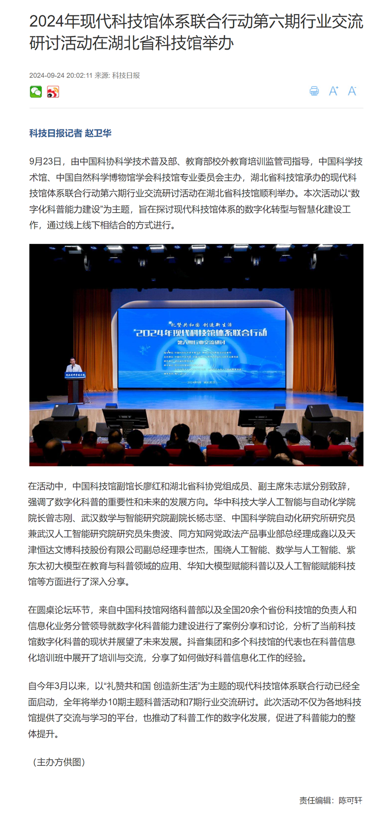 6b018caf9716fbcd2f1e255b9dd9869.png