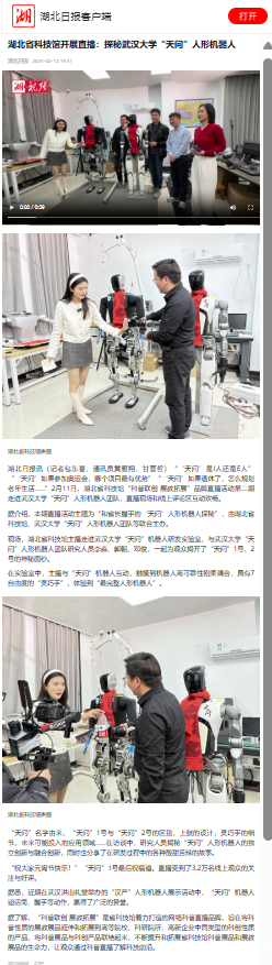 QQ20250213-094018.png