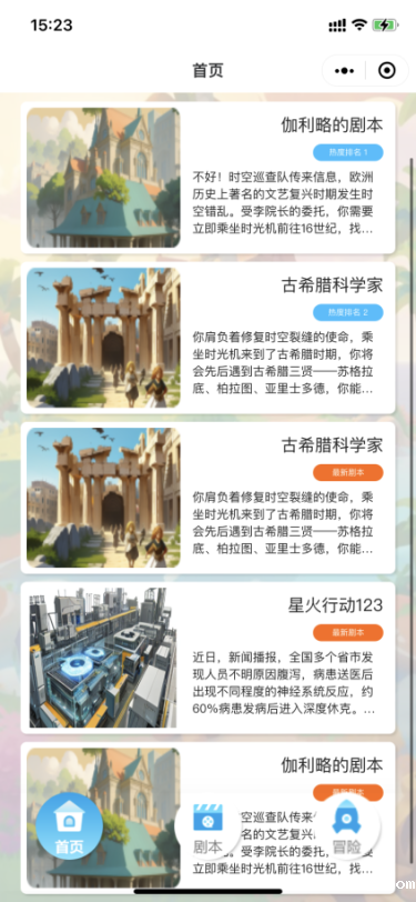 图片2.png