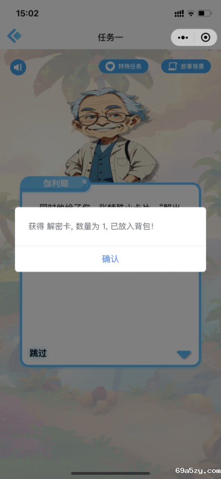 图片3.png