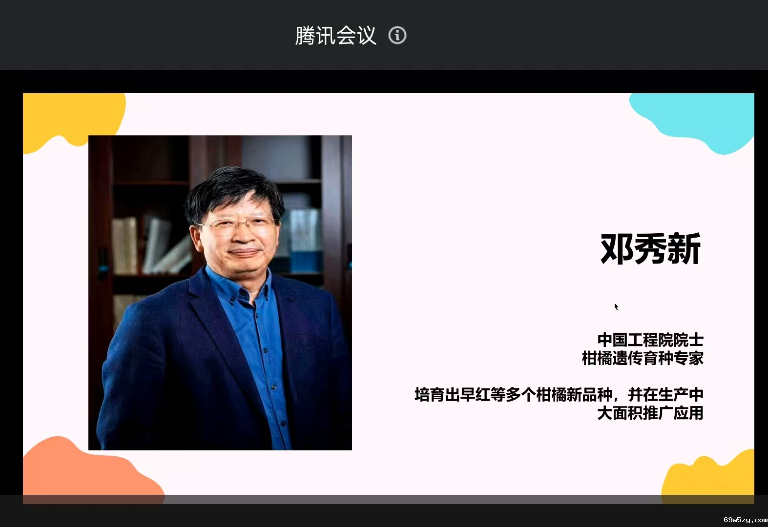 图片3.png