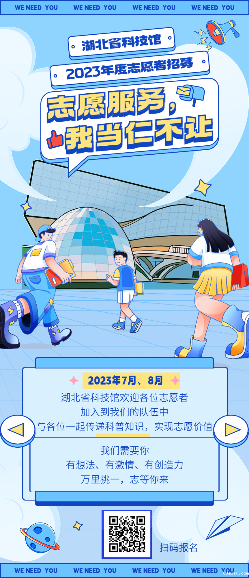 微信图片_20230612091741.png