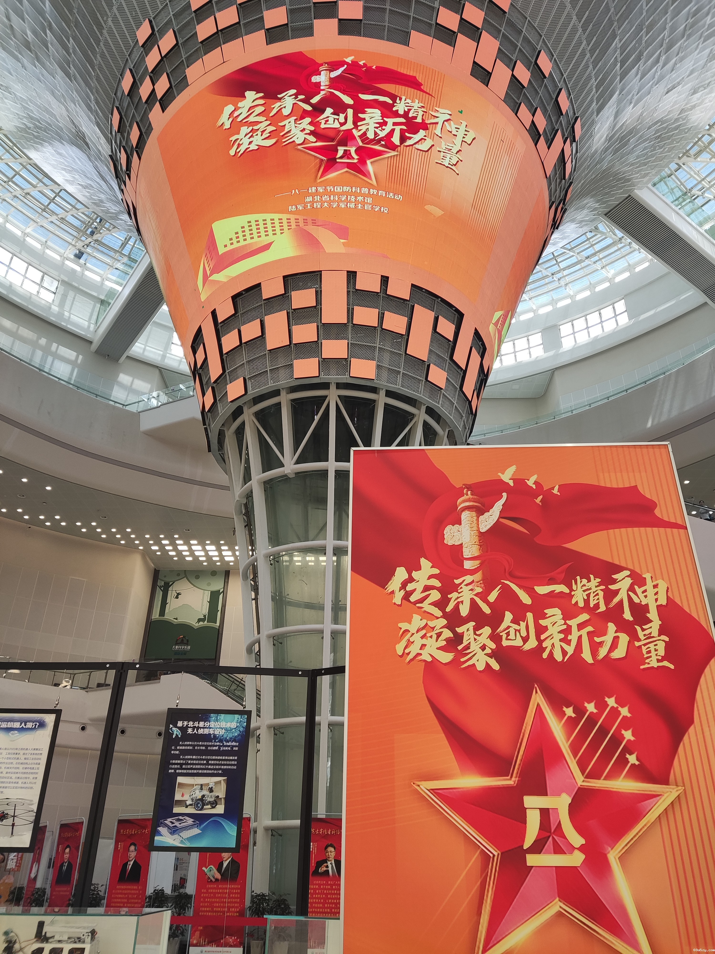 微信图片_20230801111955.jpg