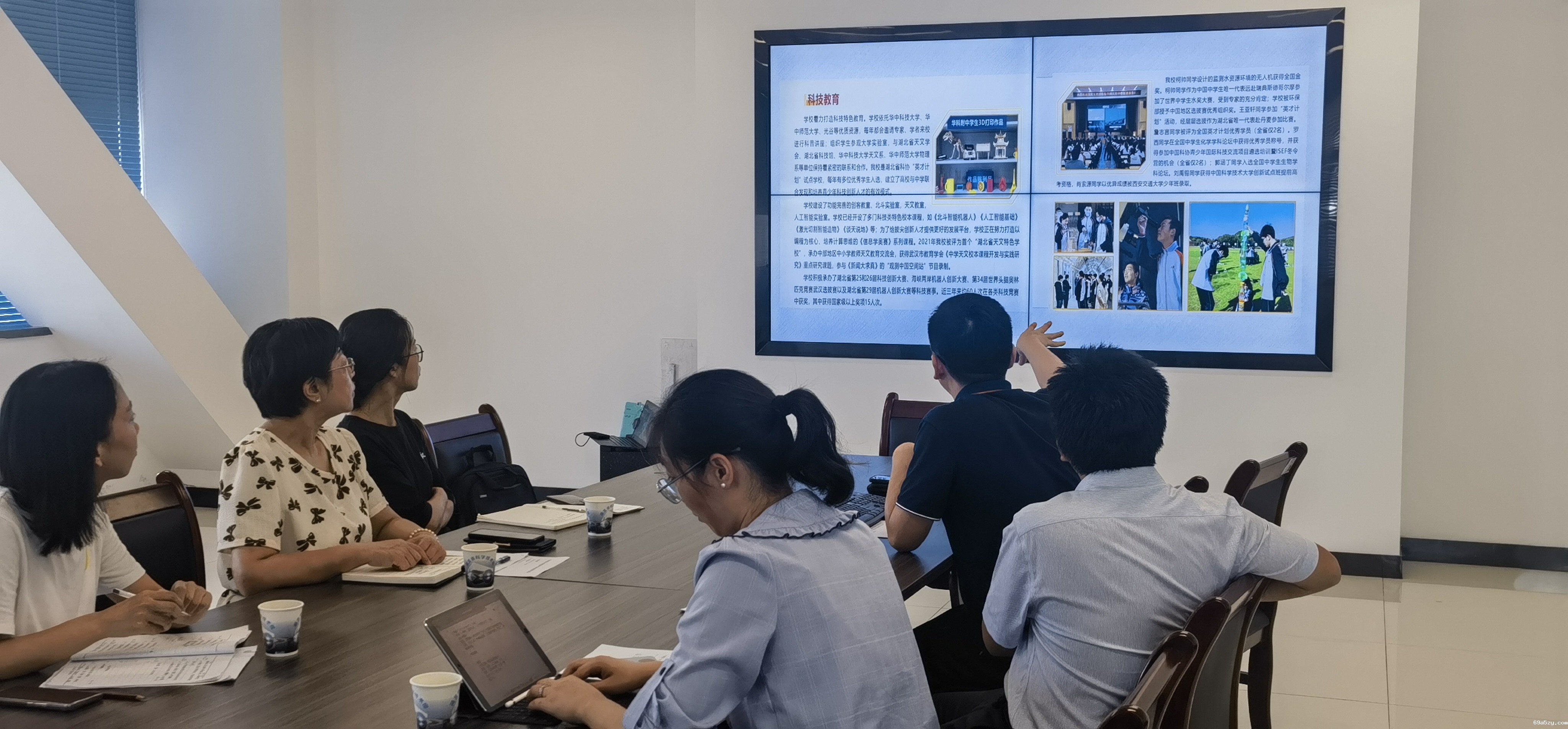 微信图片_20230808140643.jpg