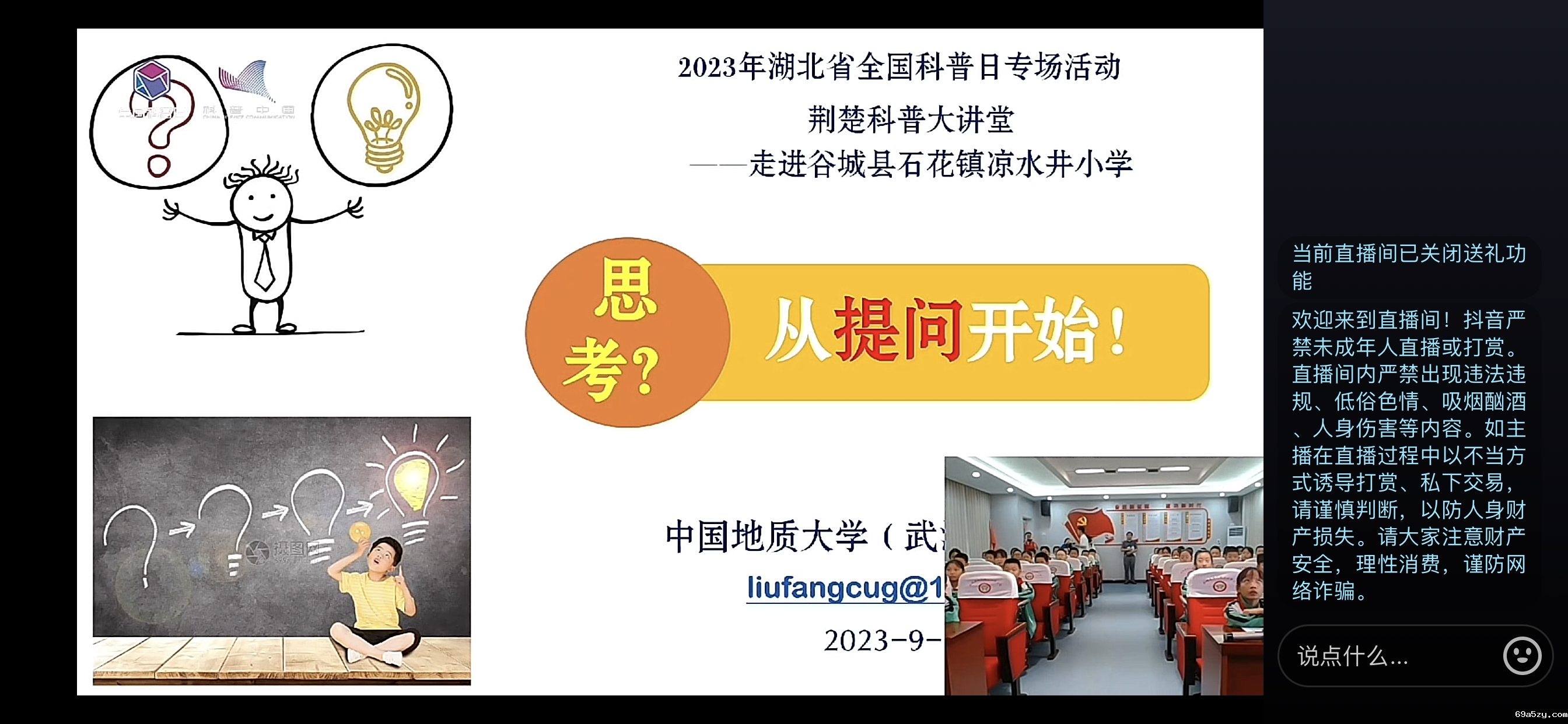 微信图片_20230913104928.png