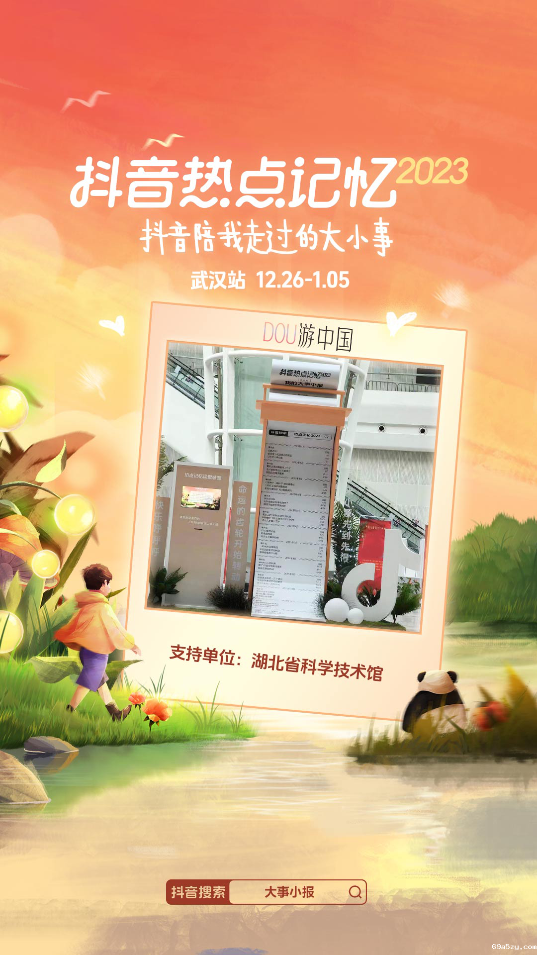 微信图片_20240105162336.png