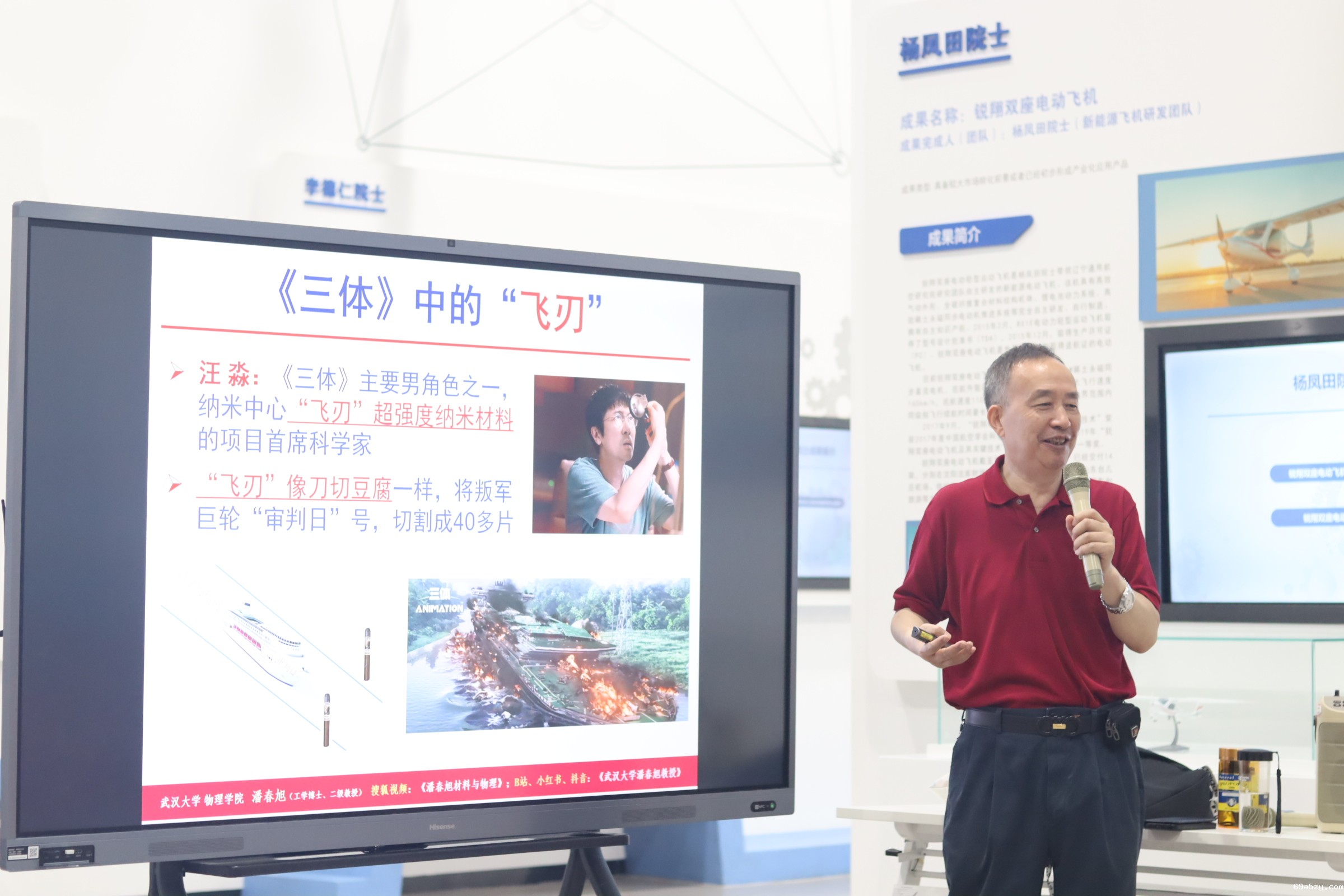 微信图片_20240916101637.jpg