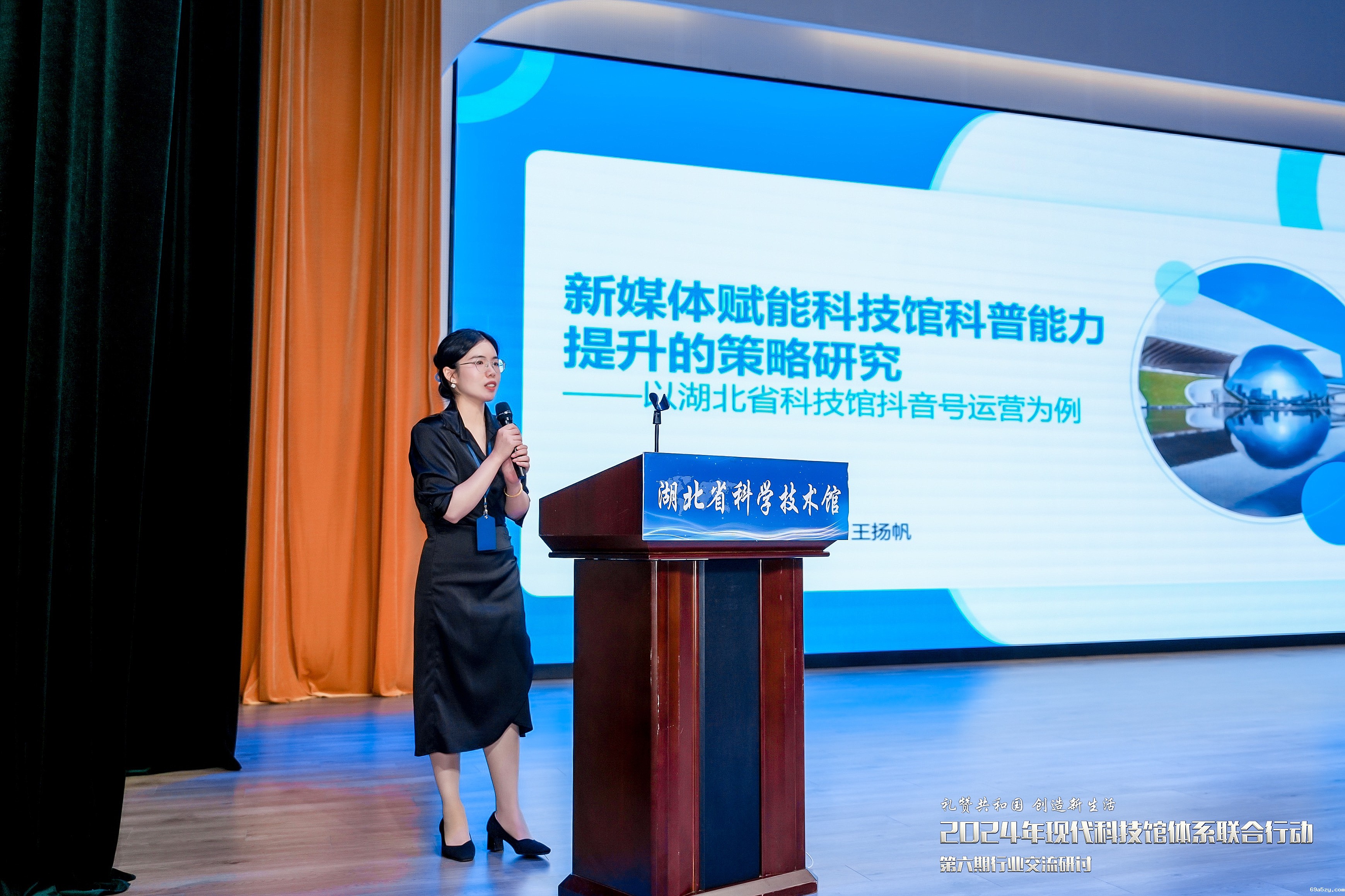 微信图片_20240926100330.jpg