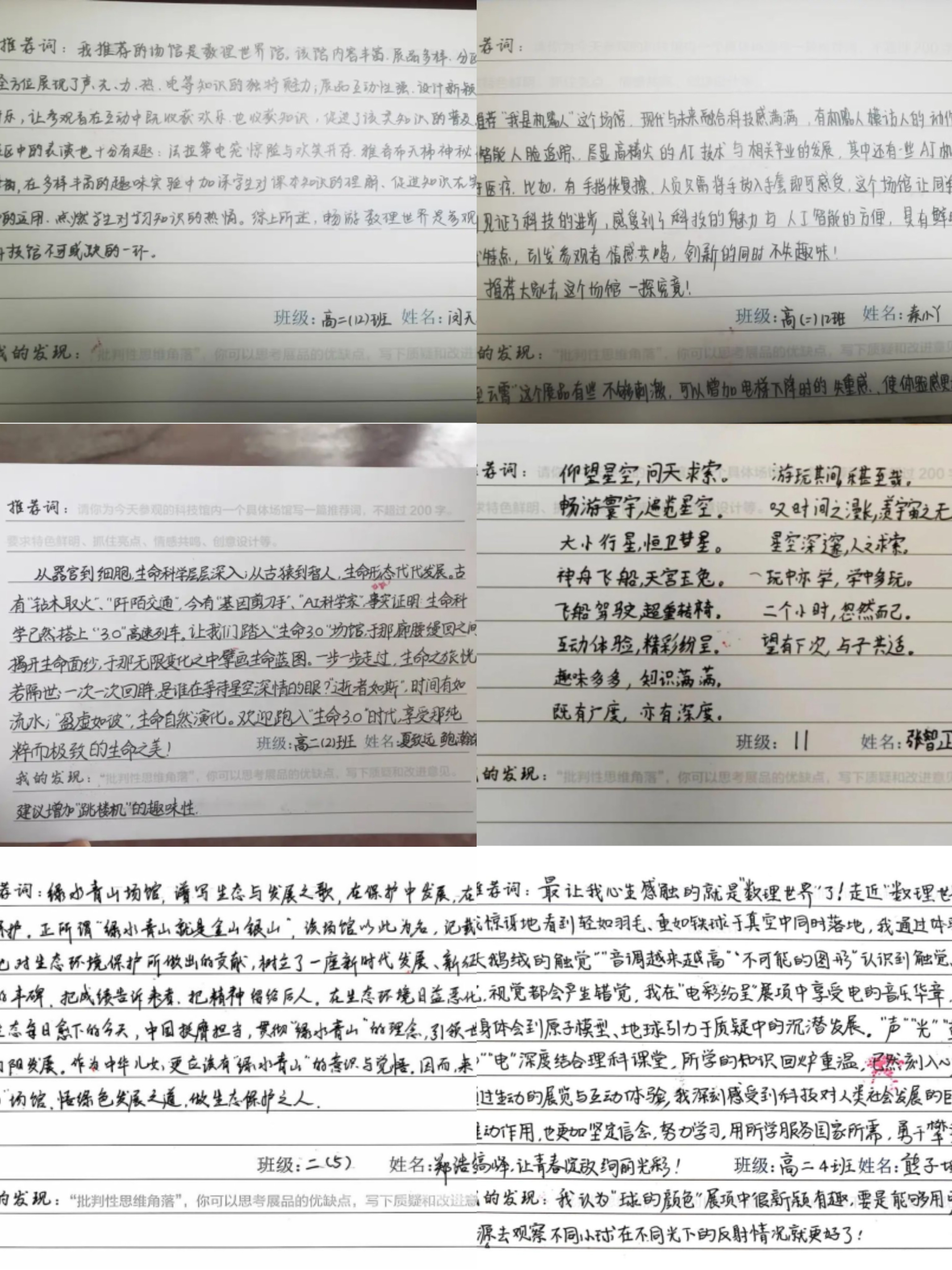 微信图片_20241120154450.jpg