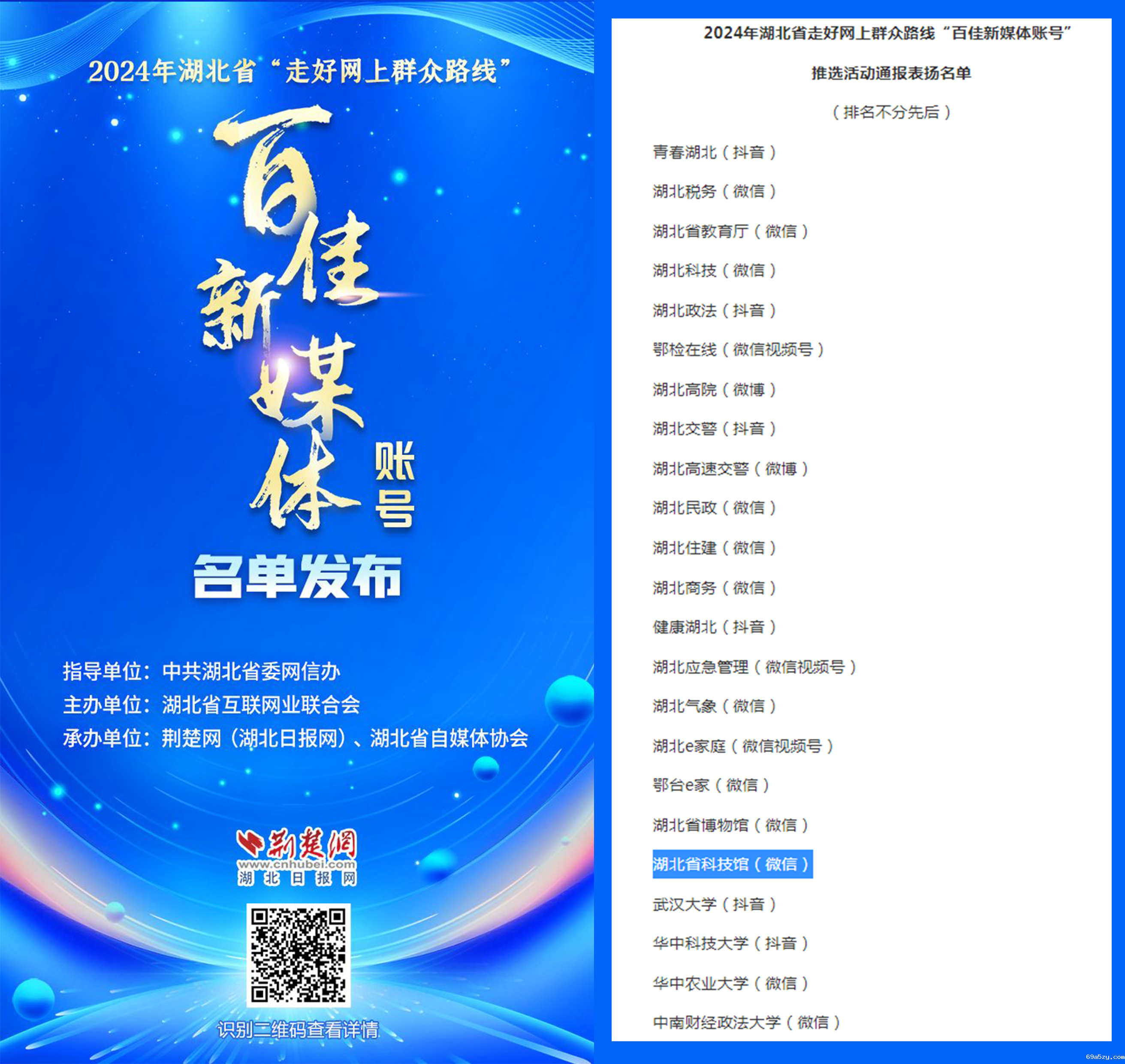 微信图片_20250205160346.png