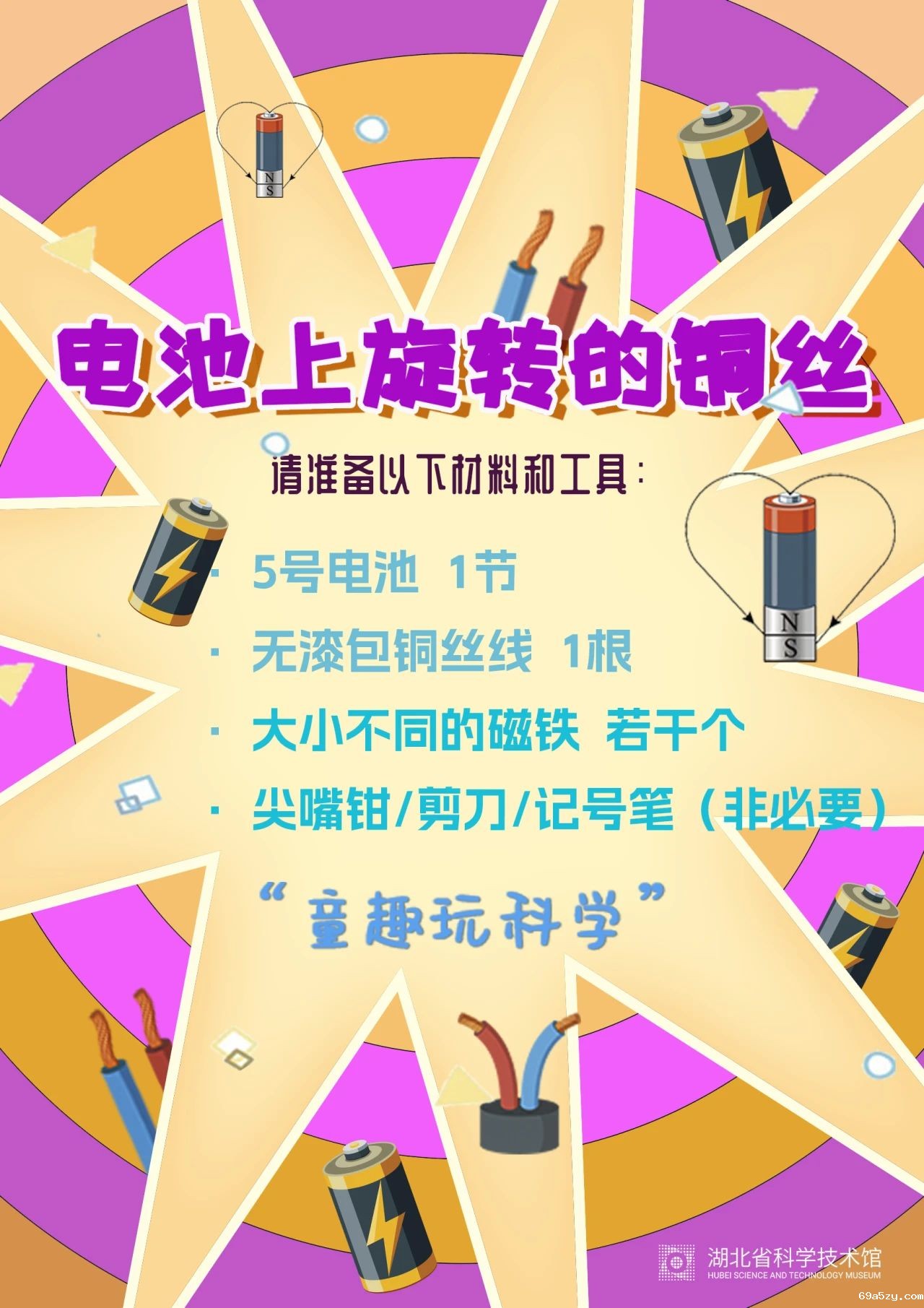微信图片_20250227164207.jpg
