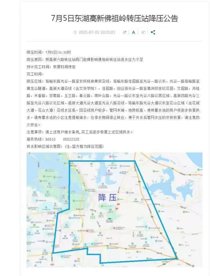 微信图片_20250705112615.jpg